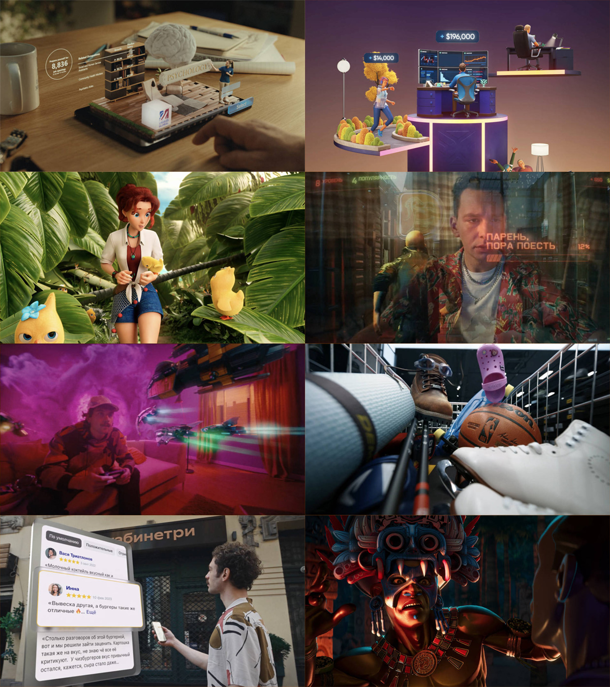 ��-�� Production, ������