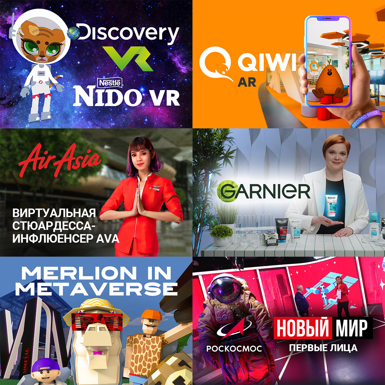 Second Brief, ������