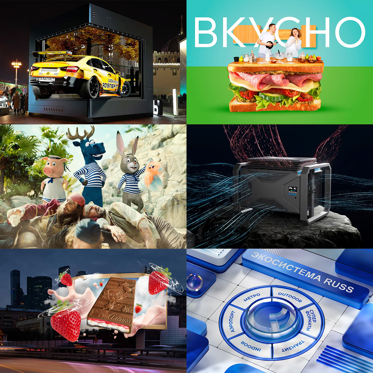 Agentura Studio, ������