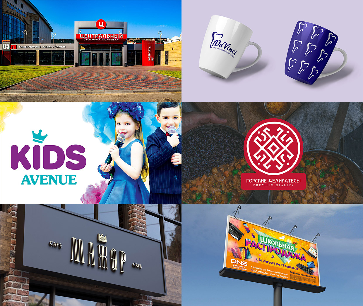 ����������� ������, ���������