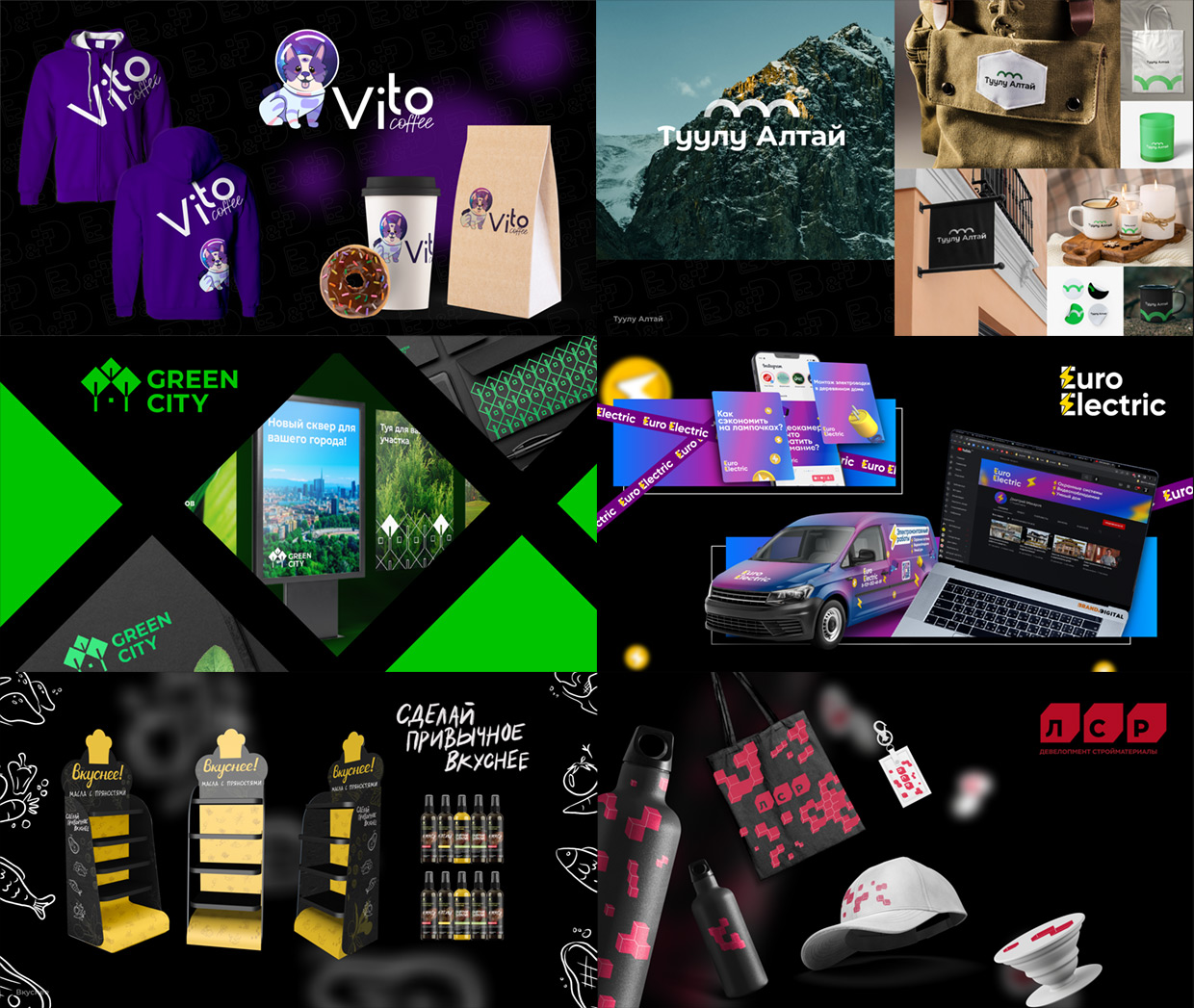 Brand & Digital, ������ ��������