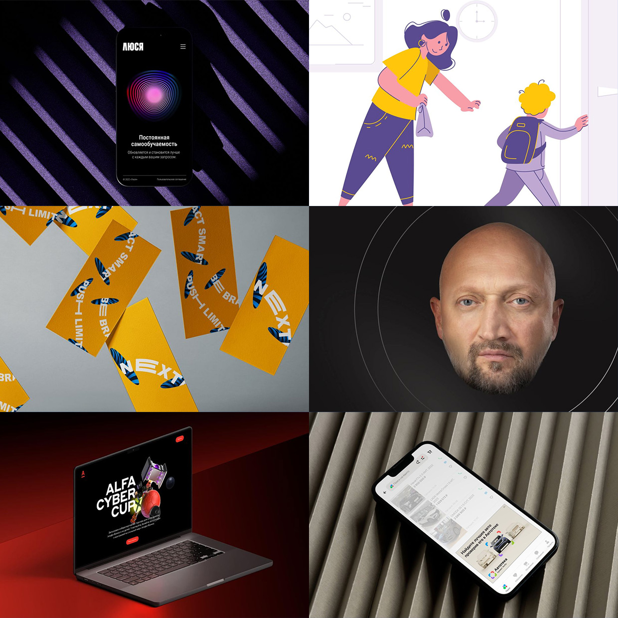 Bono, ���������