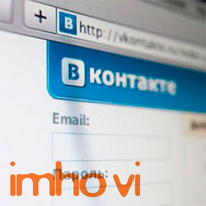 IMHO VI будет продавать рекламу в приложениях ВКонтакте