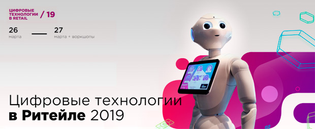 �������� ���������� � ������� 2019, ������