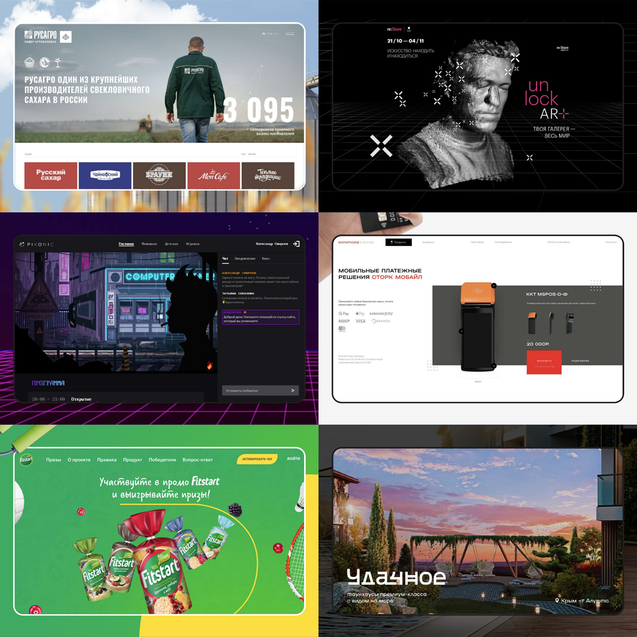 ������.Digital, ������