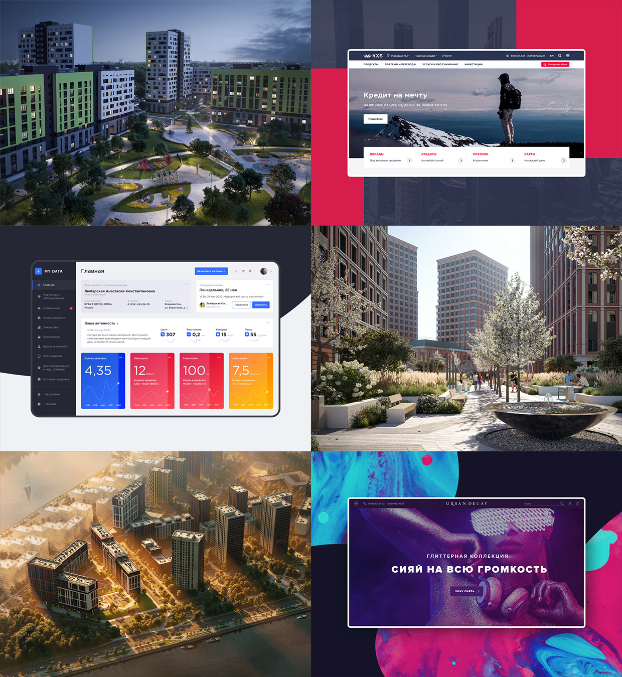 ����� �������, ������