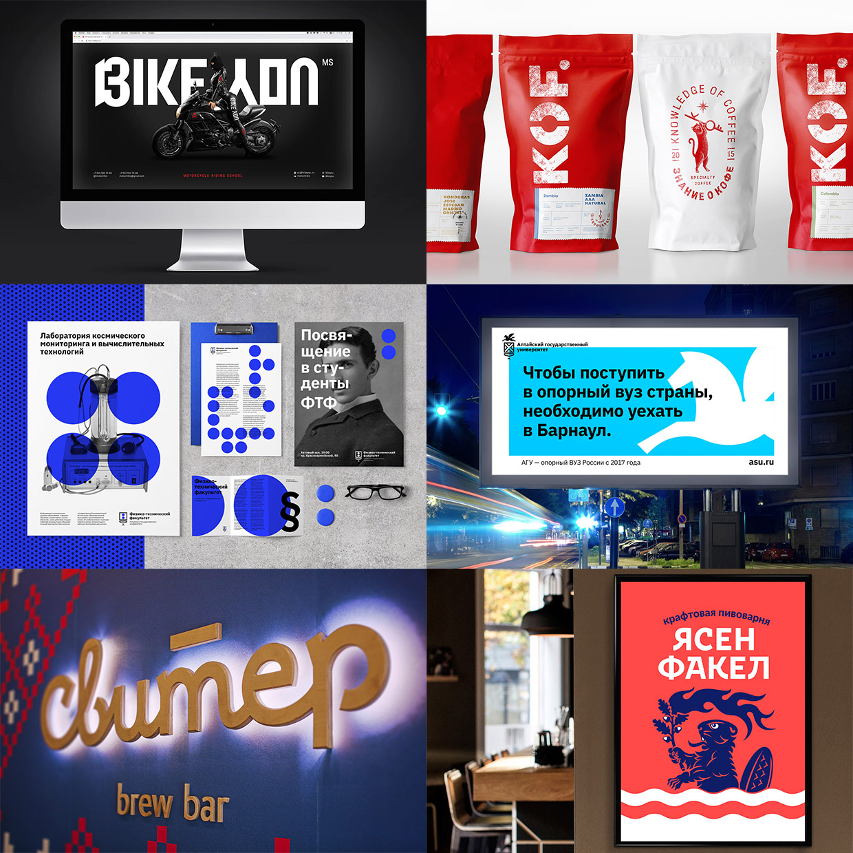 Red Black, �����������