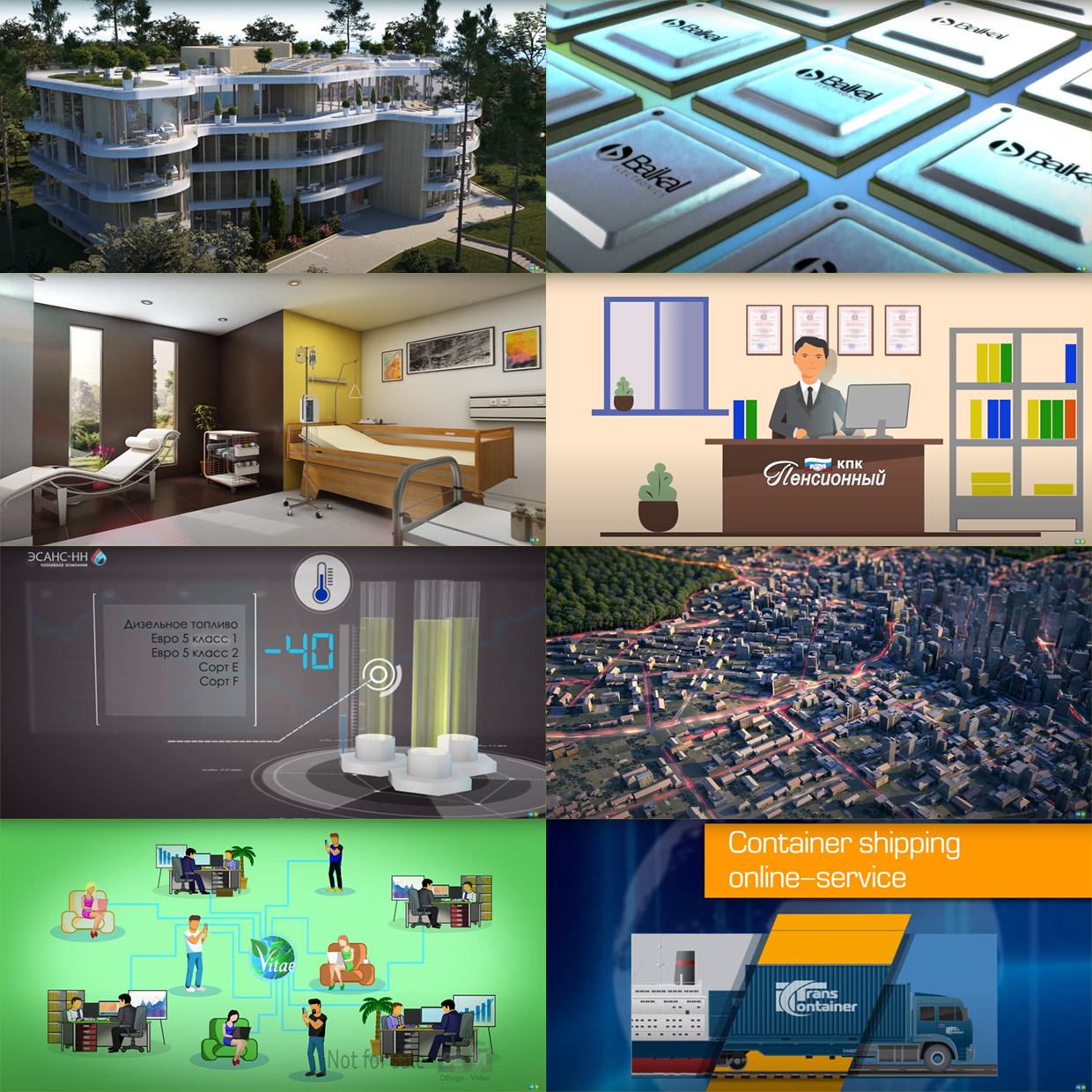 Design-Video, ������ ��������