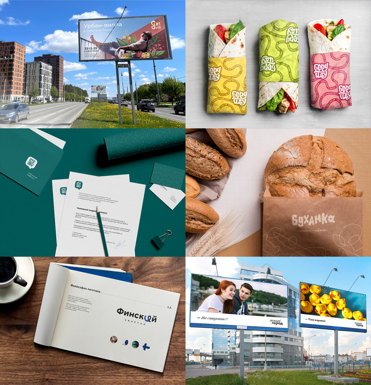 �����������, ������