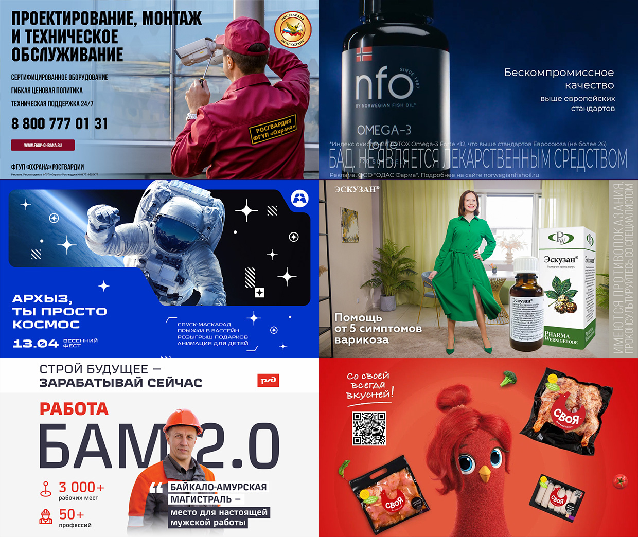 Osk-Market, ������