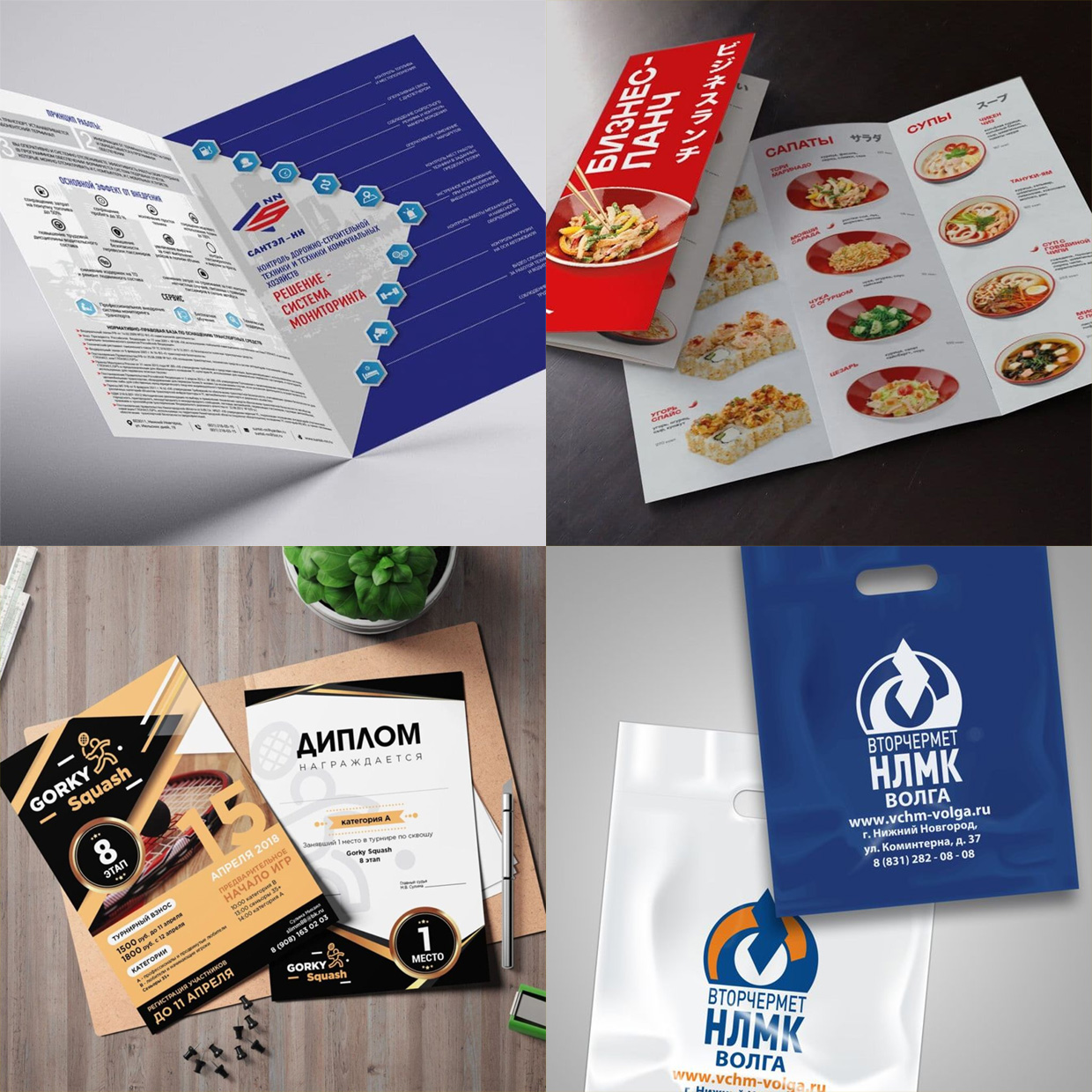 New People, ������ ��������