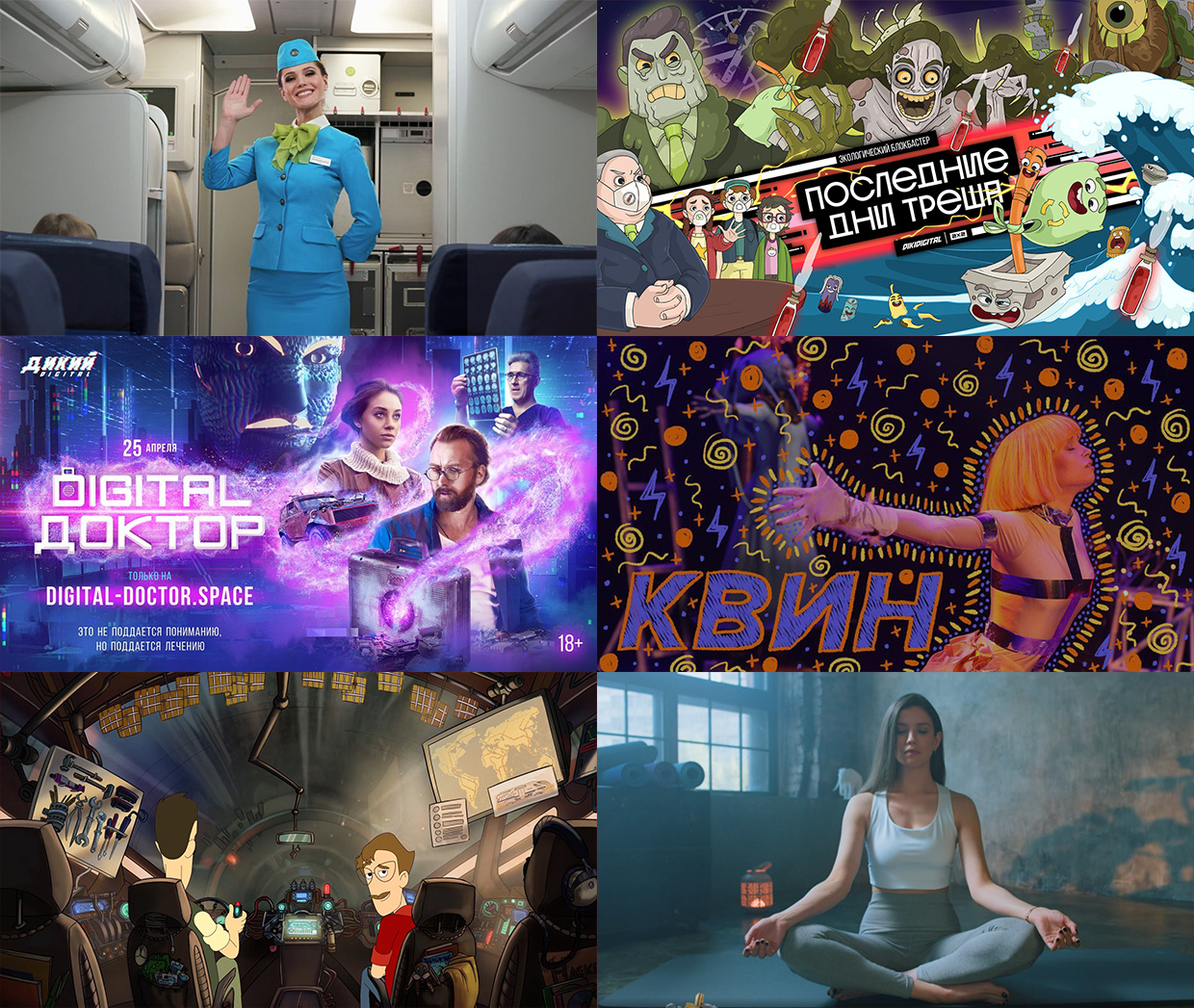 Dikidigital, ������