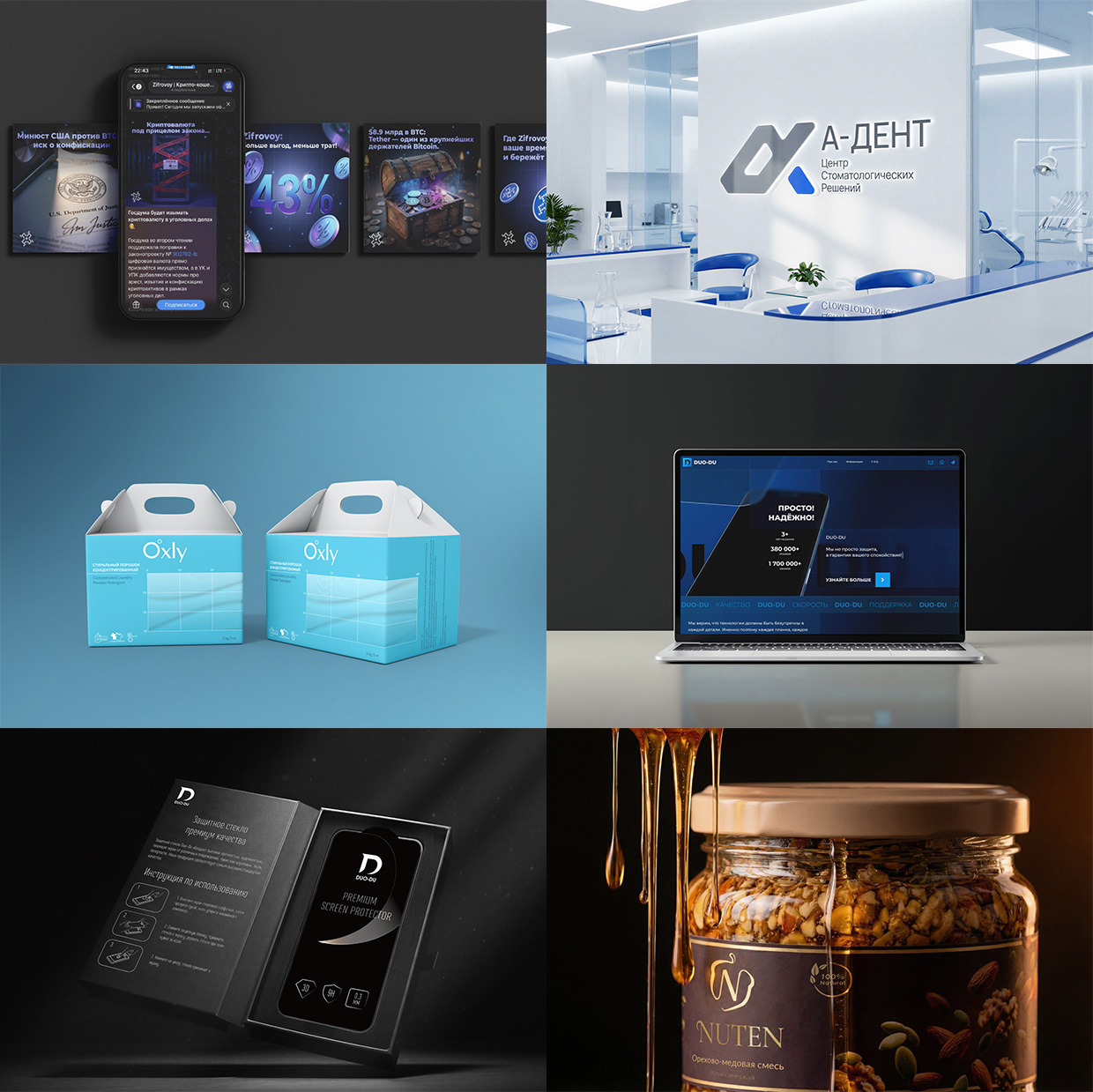 TM Design, ������