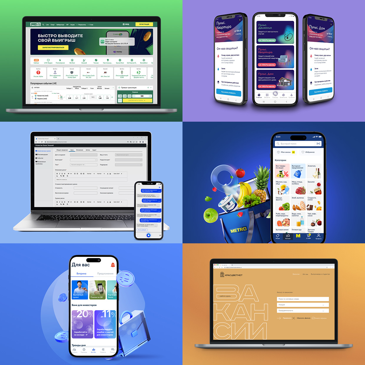 Umbrella IT, ������