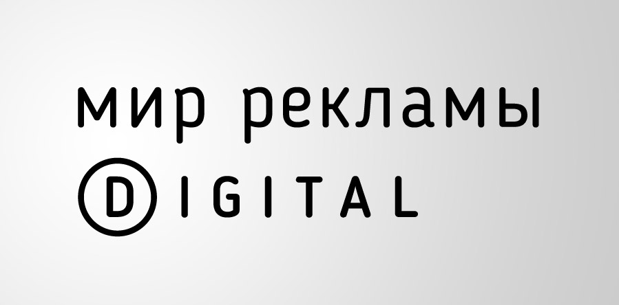 ��� ������� Digital, ������