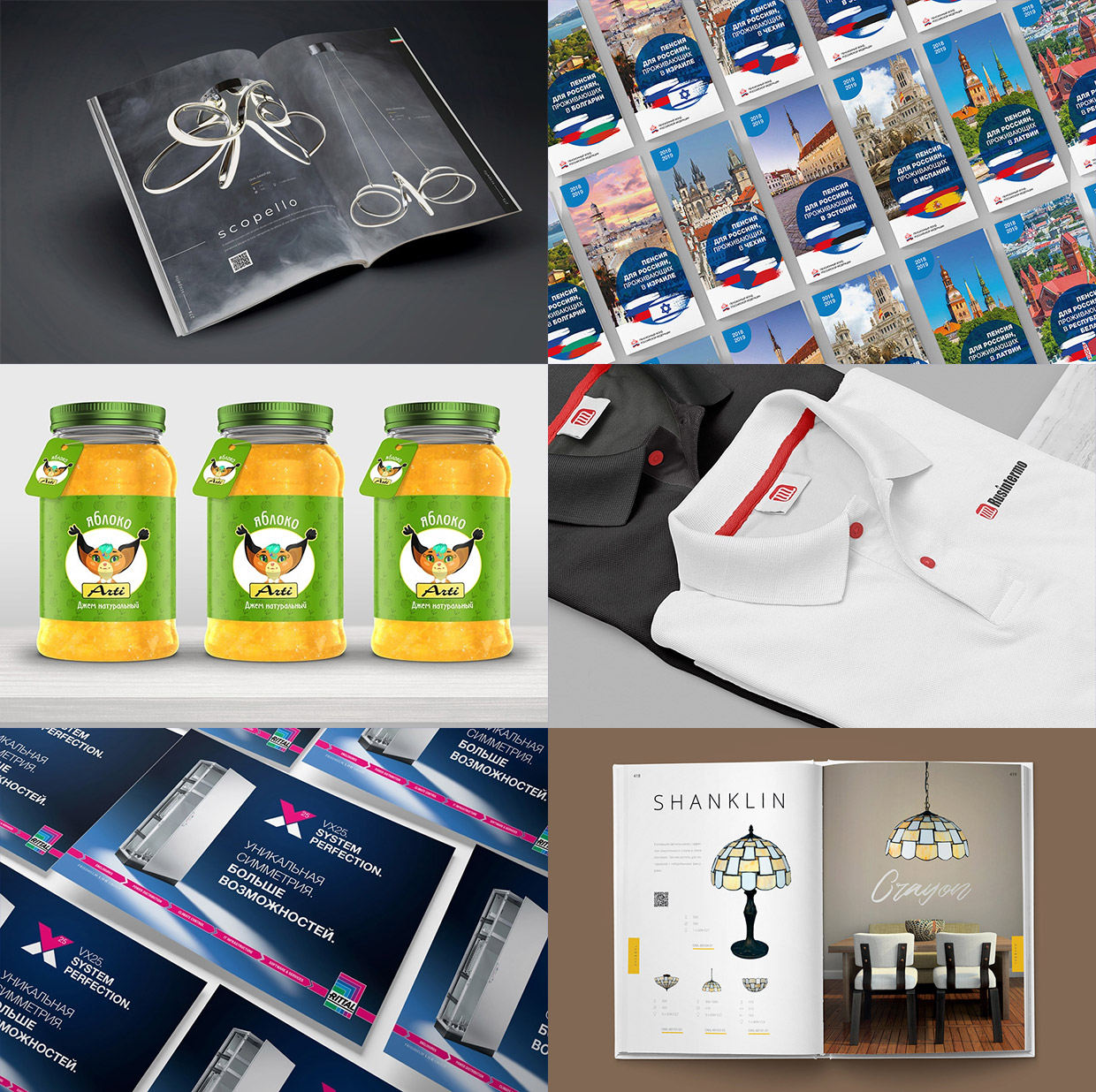 Actis Design, �����-���������