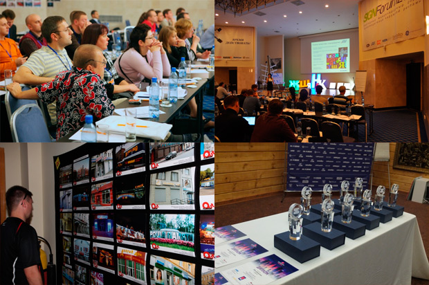 SignForum 2018, ������