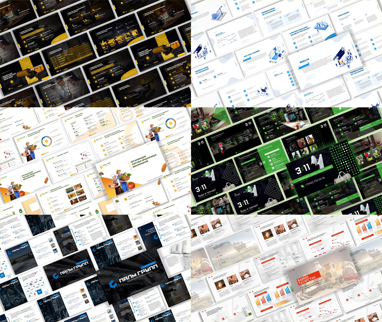 MOS-DIGITAL, ����