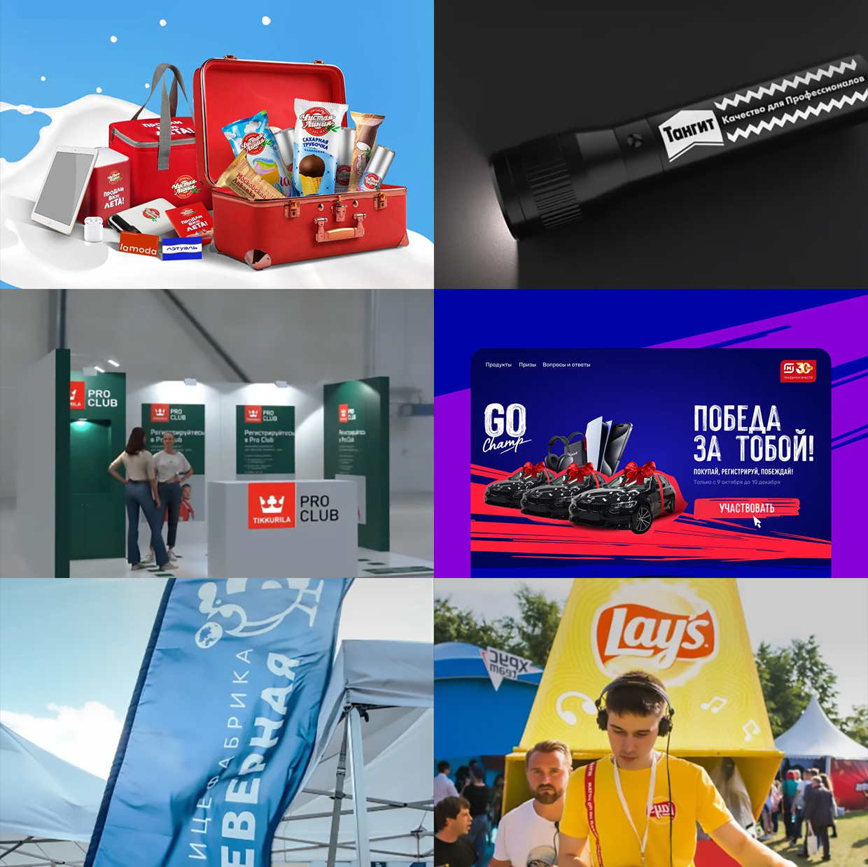 Level Up, �����-���������