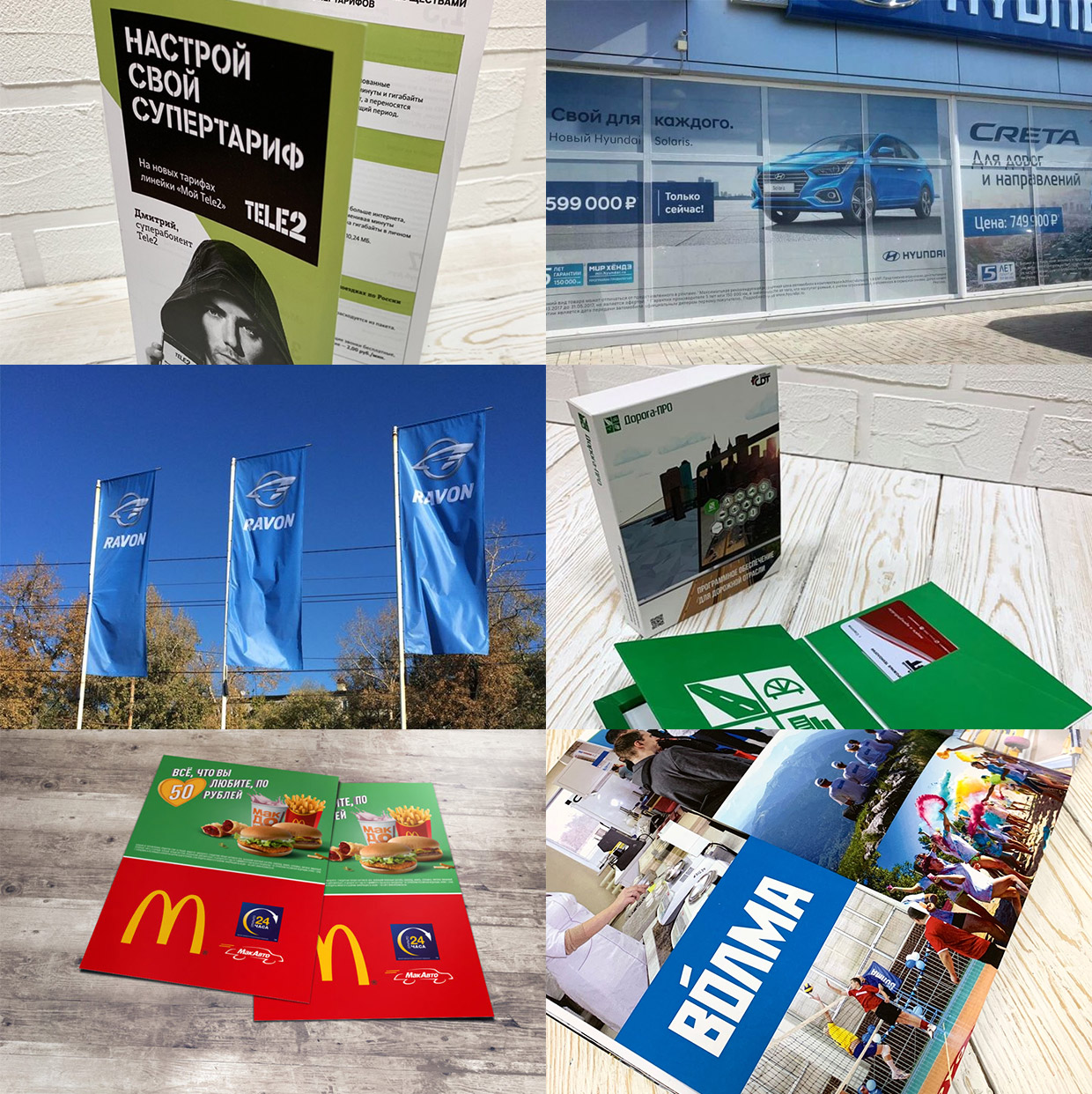 ��� �������, �������