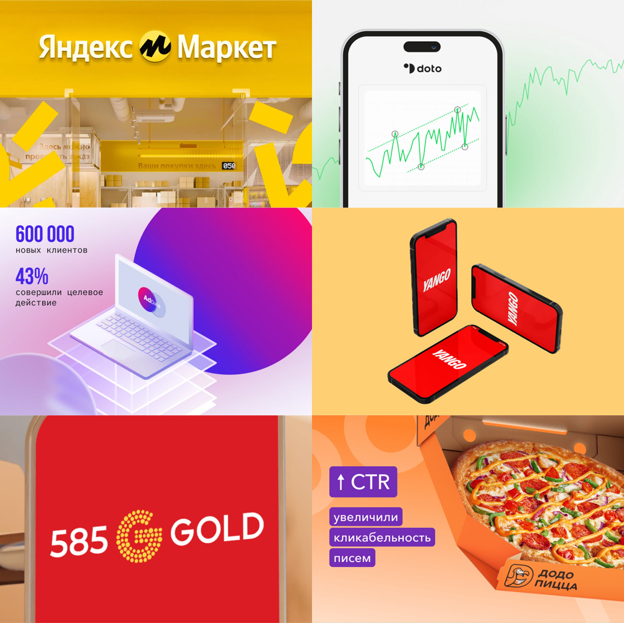 WIM.Agency, ������