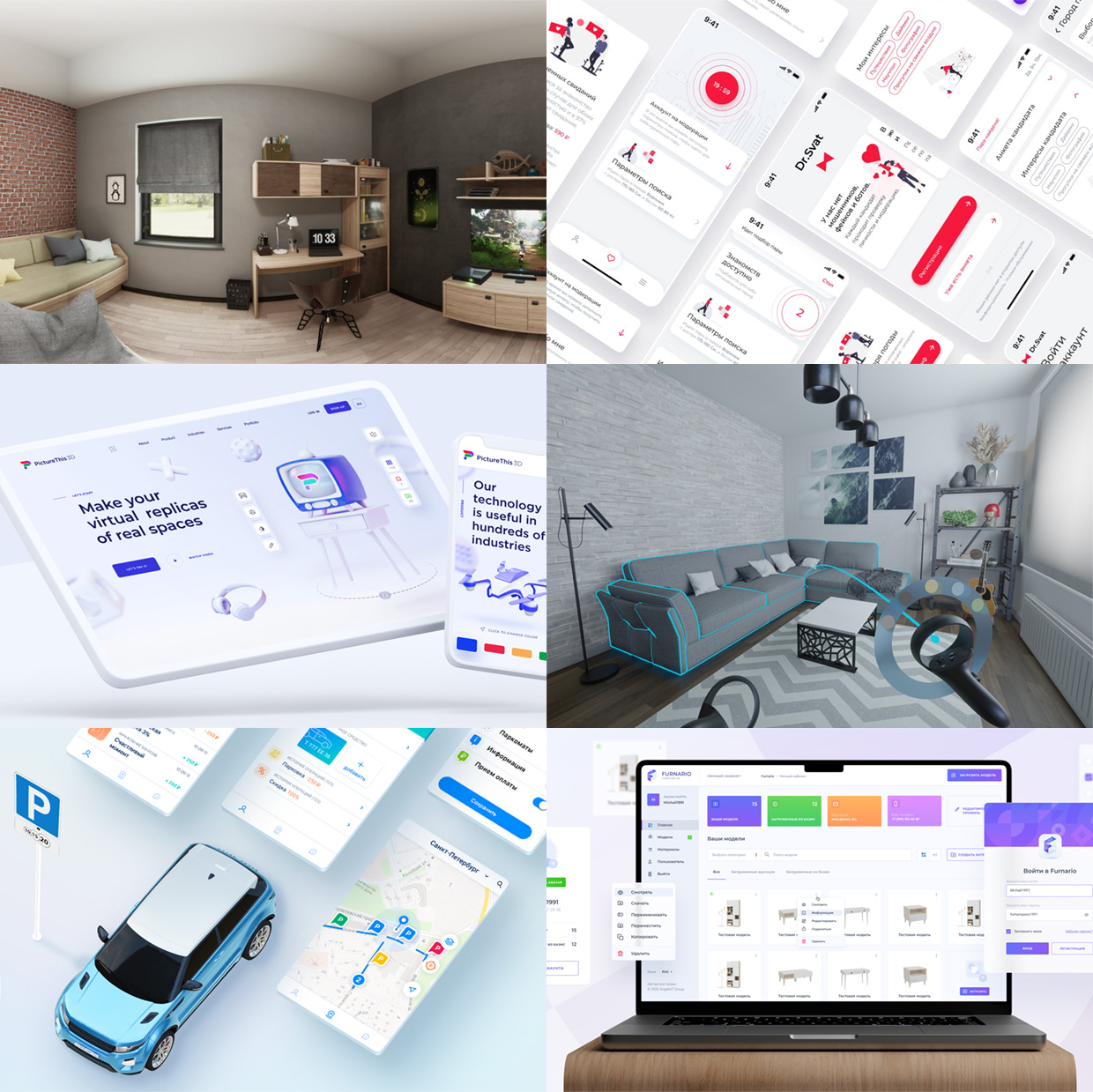 ARJay Studio, �������