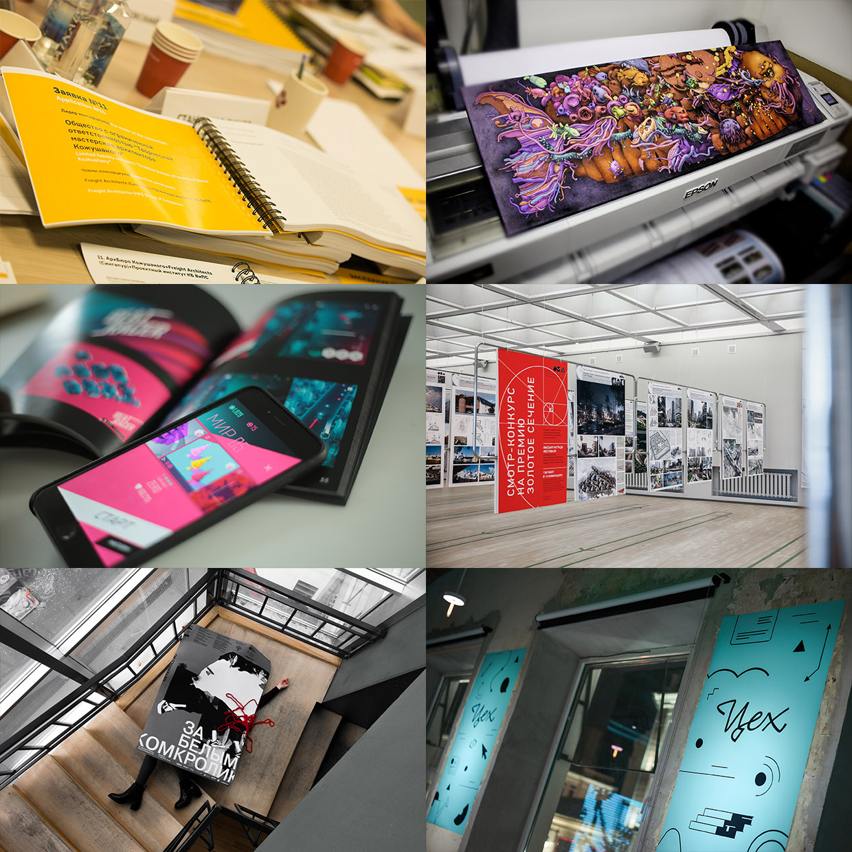 Copy Brothers, ������