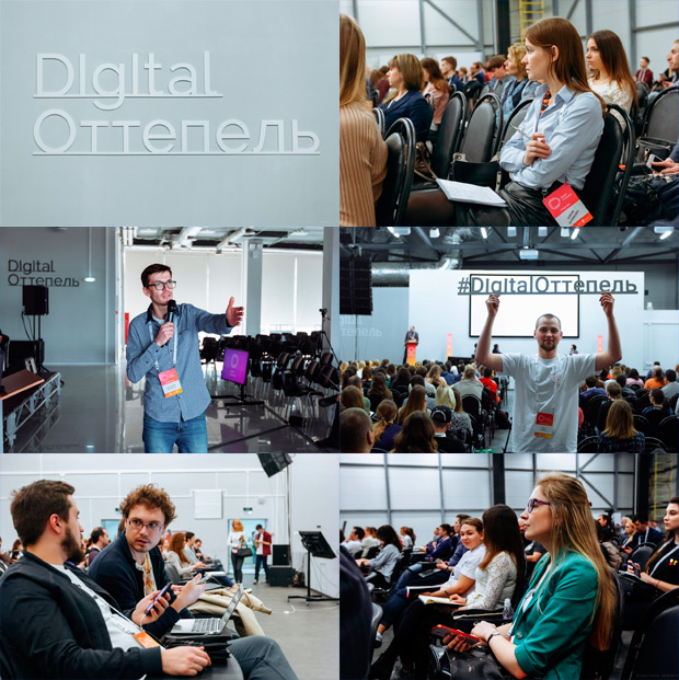 Digital ��������, ������ ��������