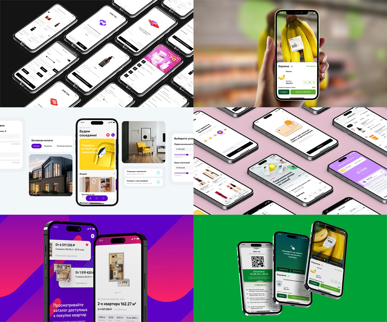 Napoleon IT, ���������