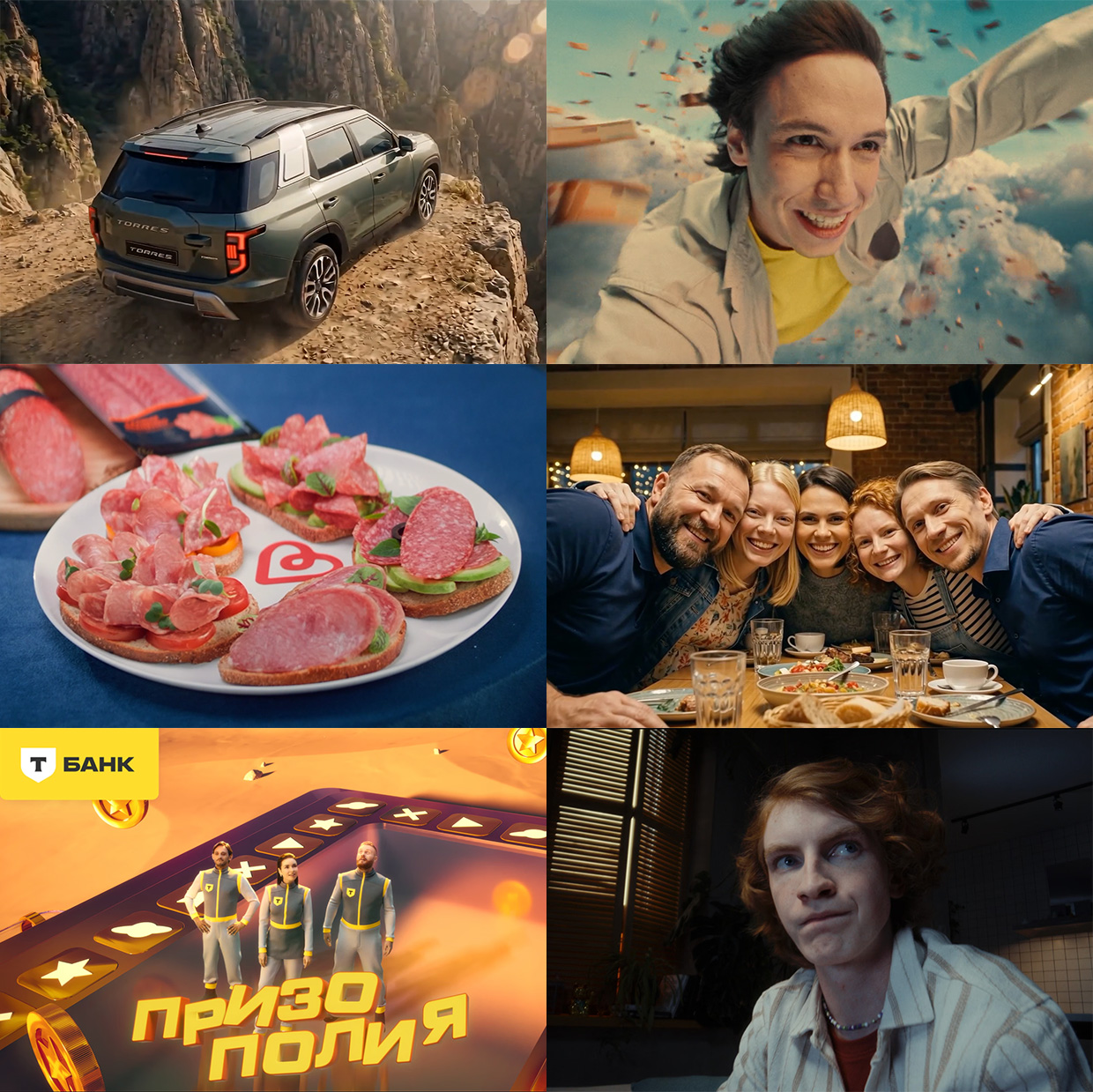 FLYFILM, ������