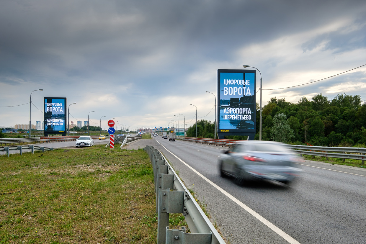 Insight Media, ������