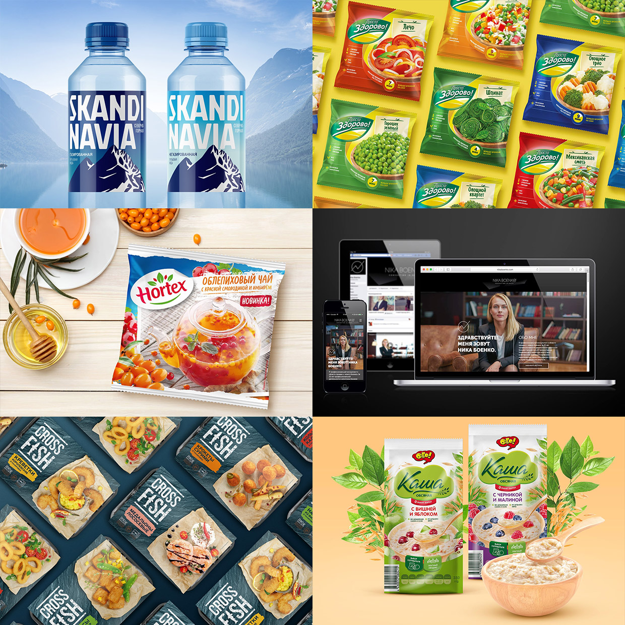 Brand Brothers, ������