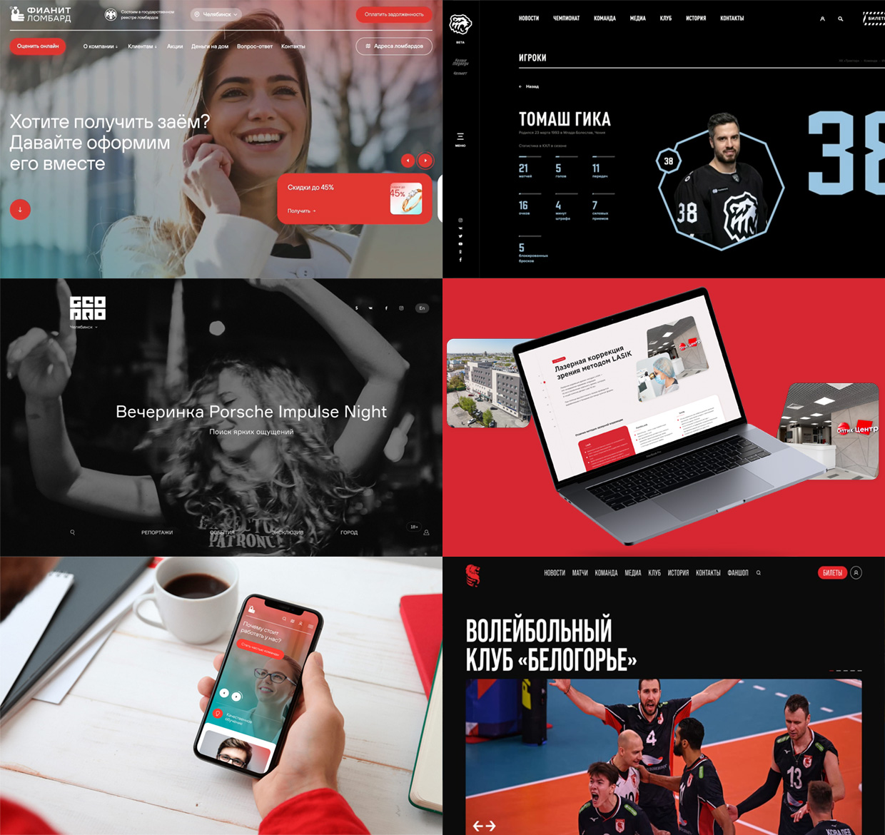 XPAGE, ���������