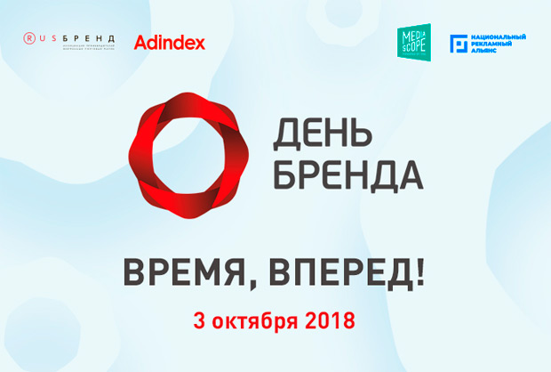 ����������� ����� ������ 2018. �����, �����!�, ������