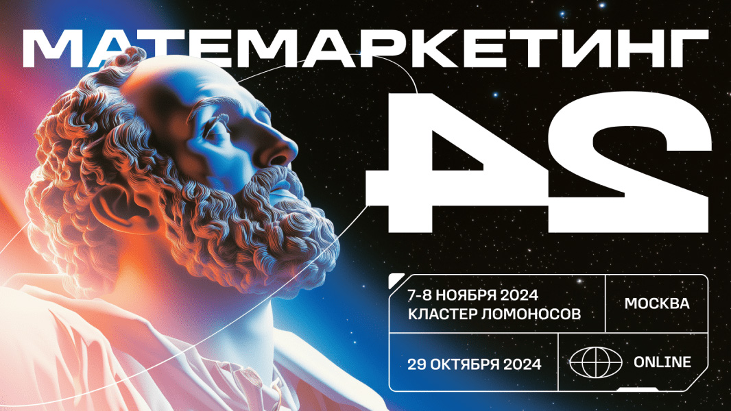 ����������� ��������������, ������