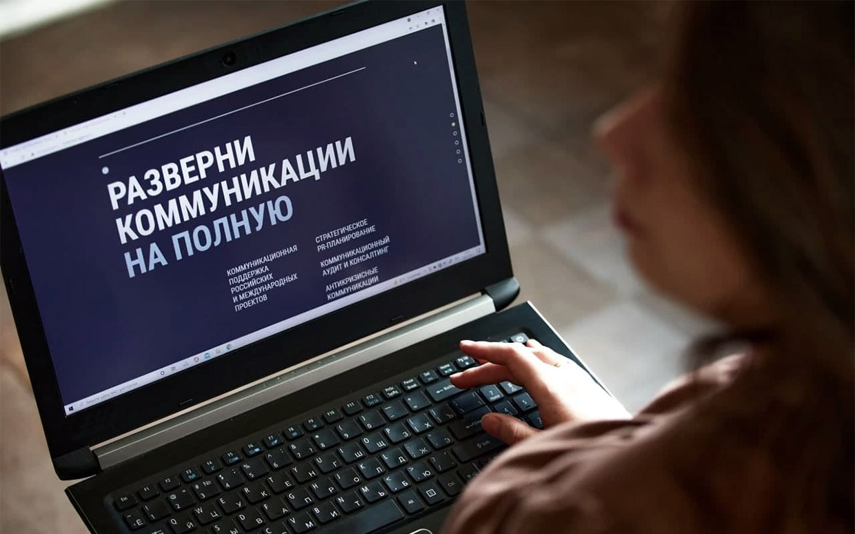 Fullscreen Agency, �����-���������