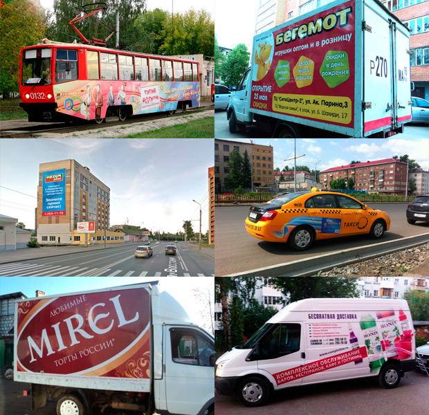 Media Plus, ������