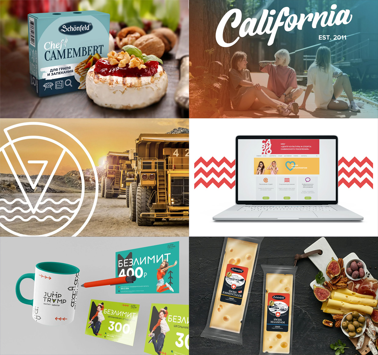 idBRAND, �����