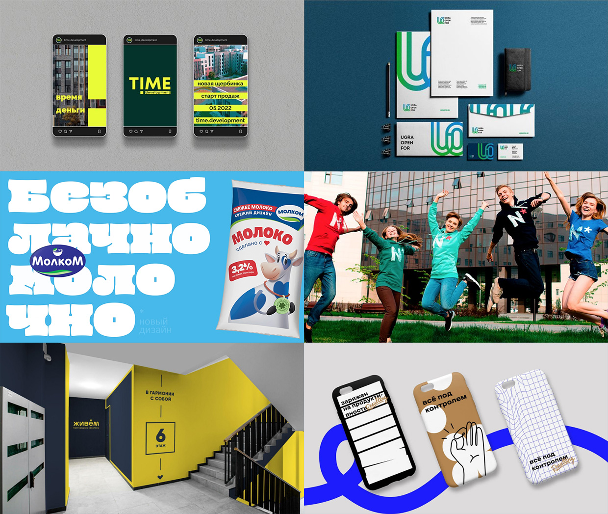 Conspiracy.Works, �����������