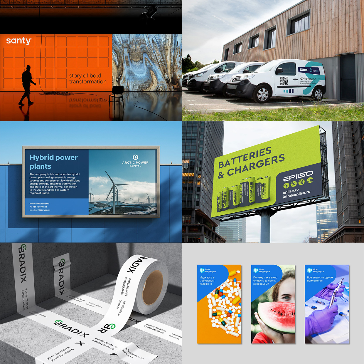 Logotony, ������