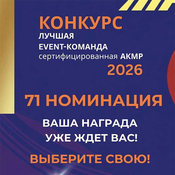 ������� ������� event-�������, ����������������� ���л