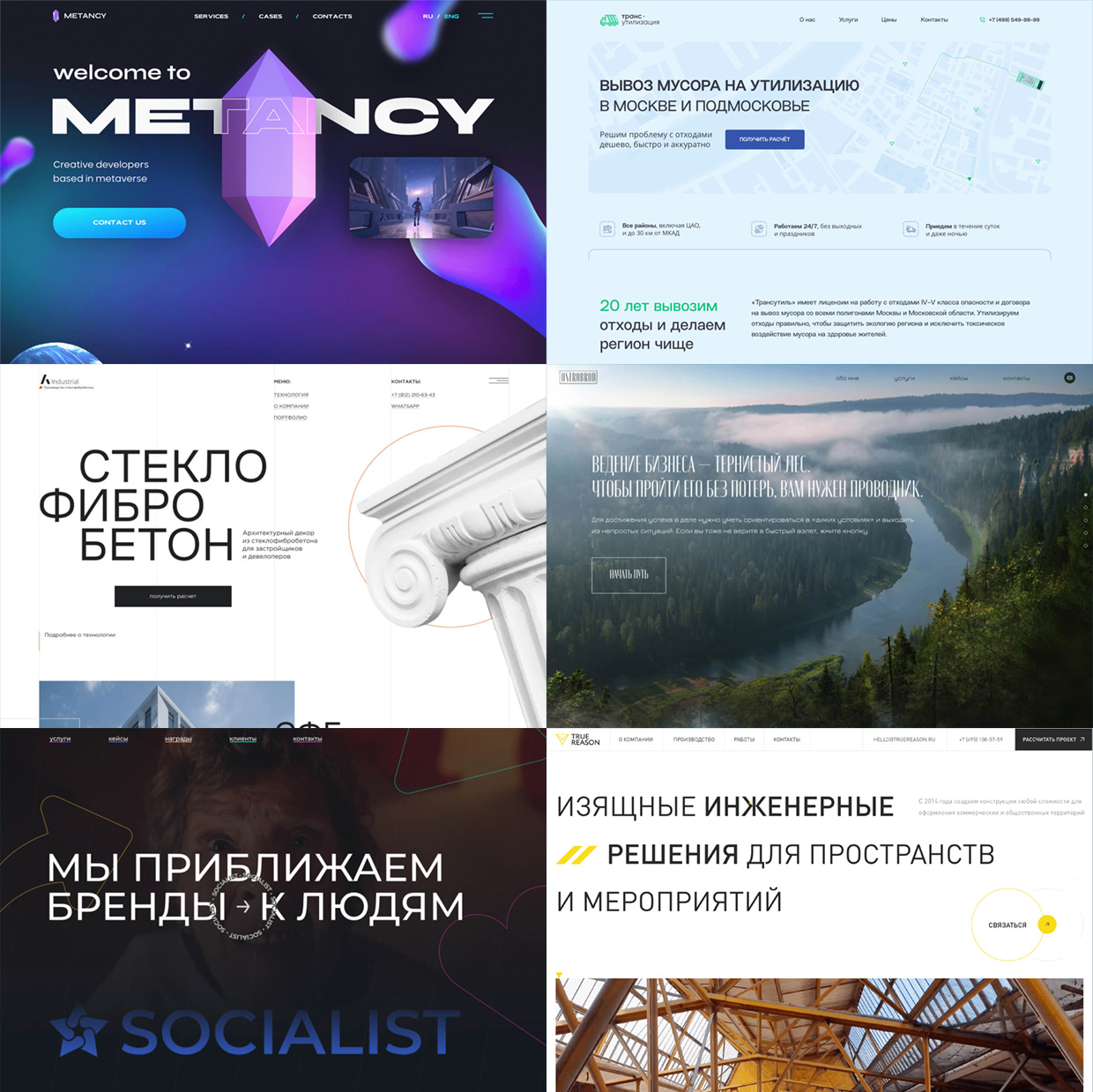 Wynler, �����