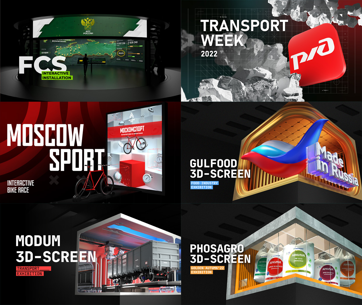 Akademia, ������