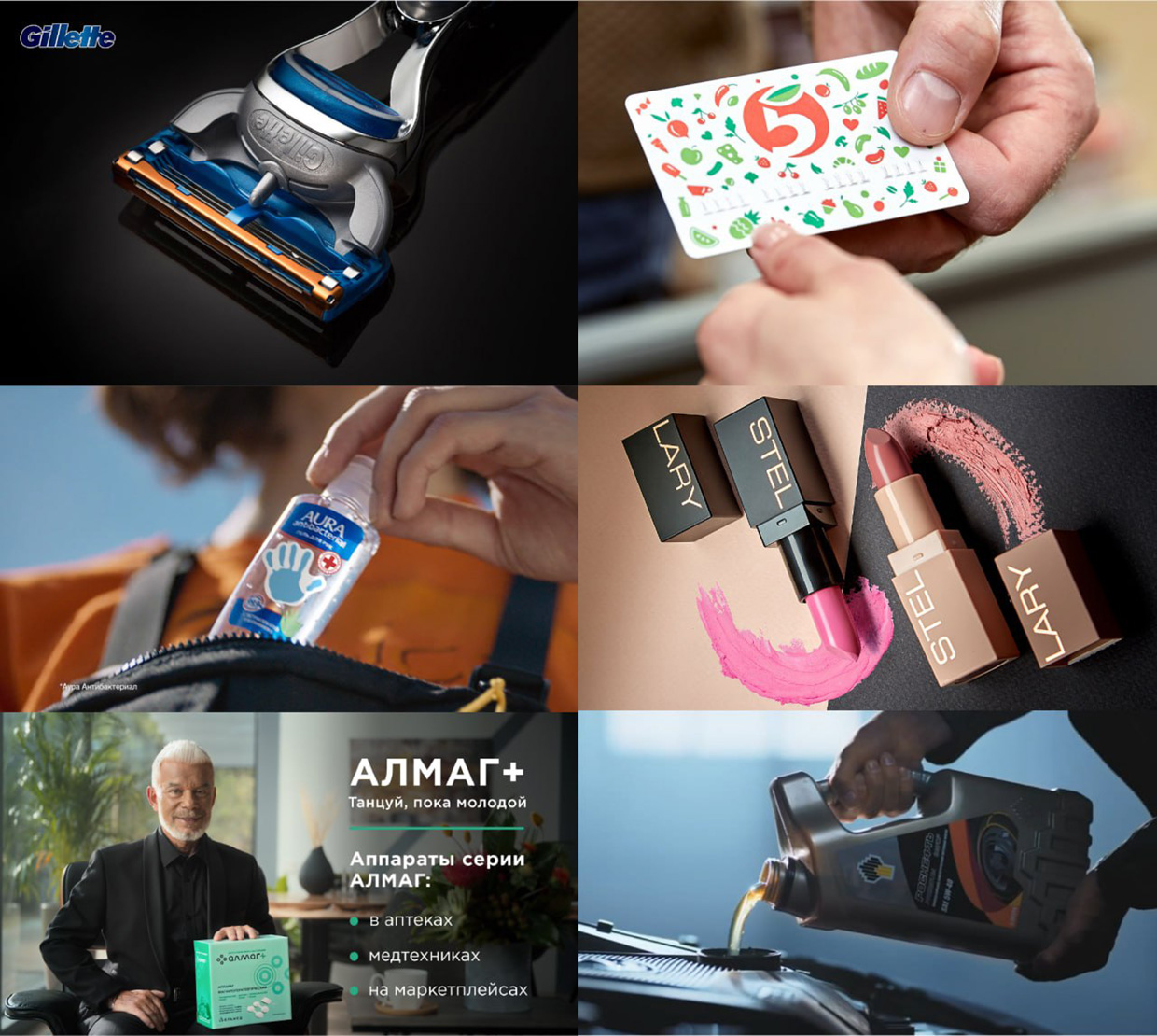 Gnezdo, ������