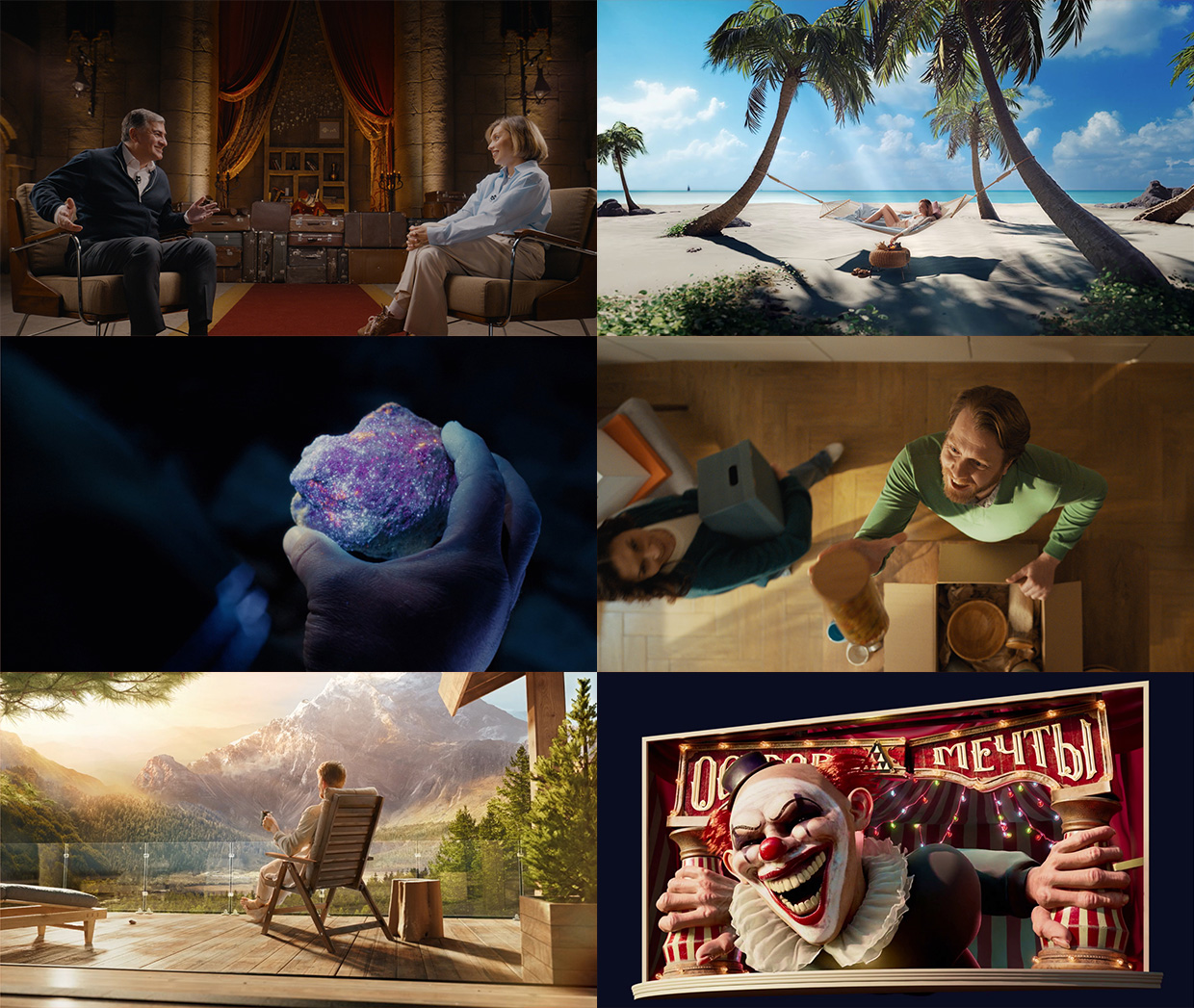 �� ���������, ������