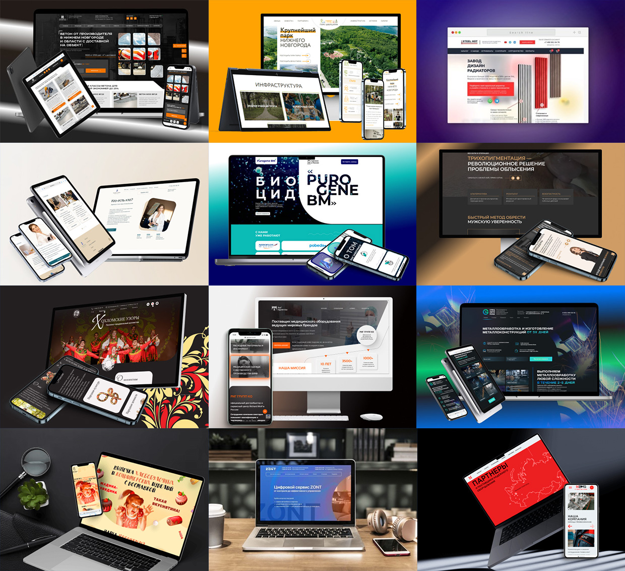 TOP-7, ������ ��������