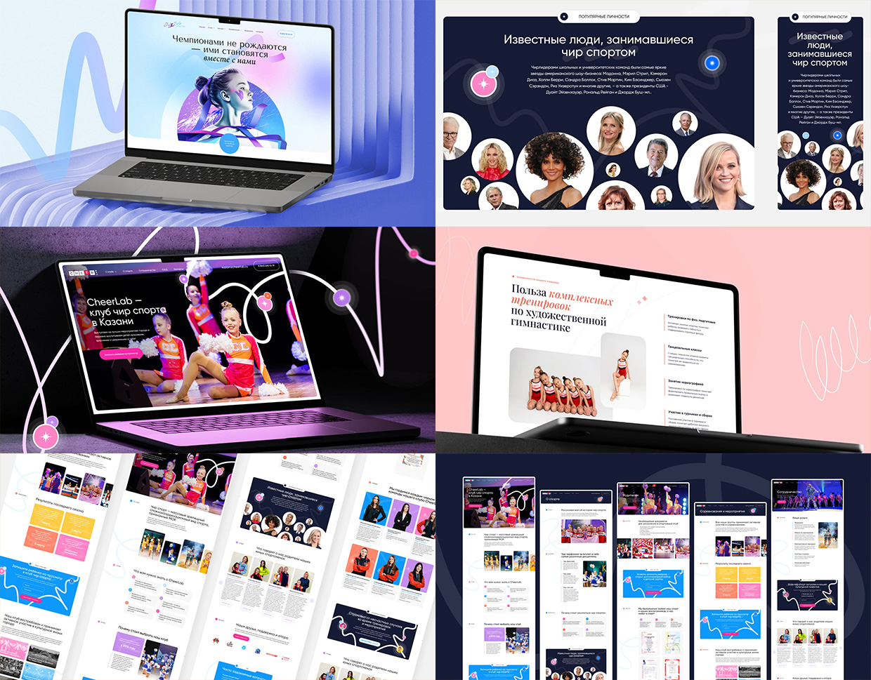 ���� �������, ������