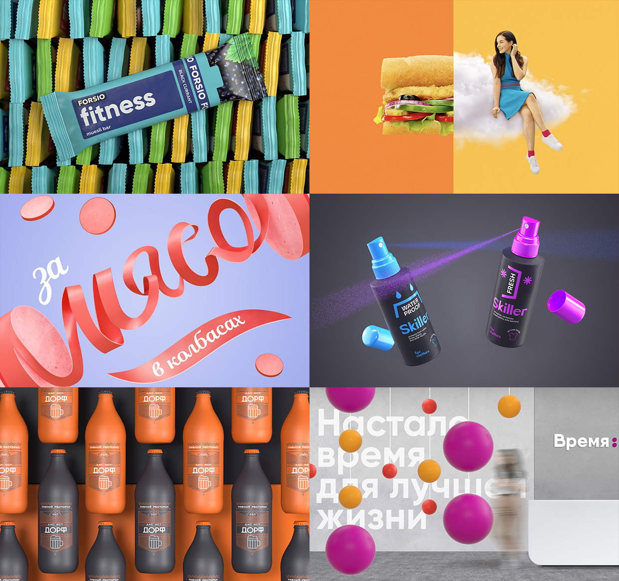 ����, ������