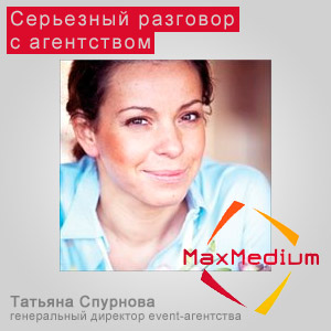 �������� � MaxMedium: ������ ������ � ��� ���������� ��� ����� �������