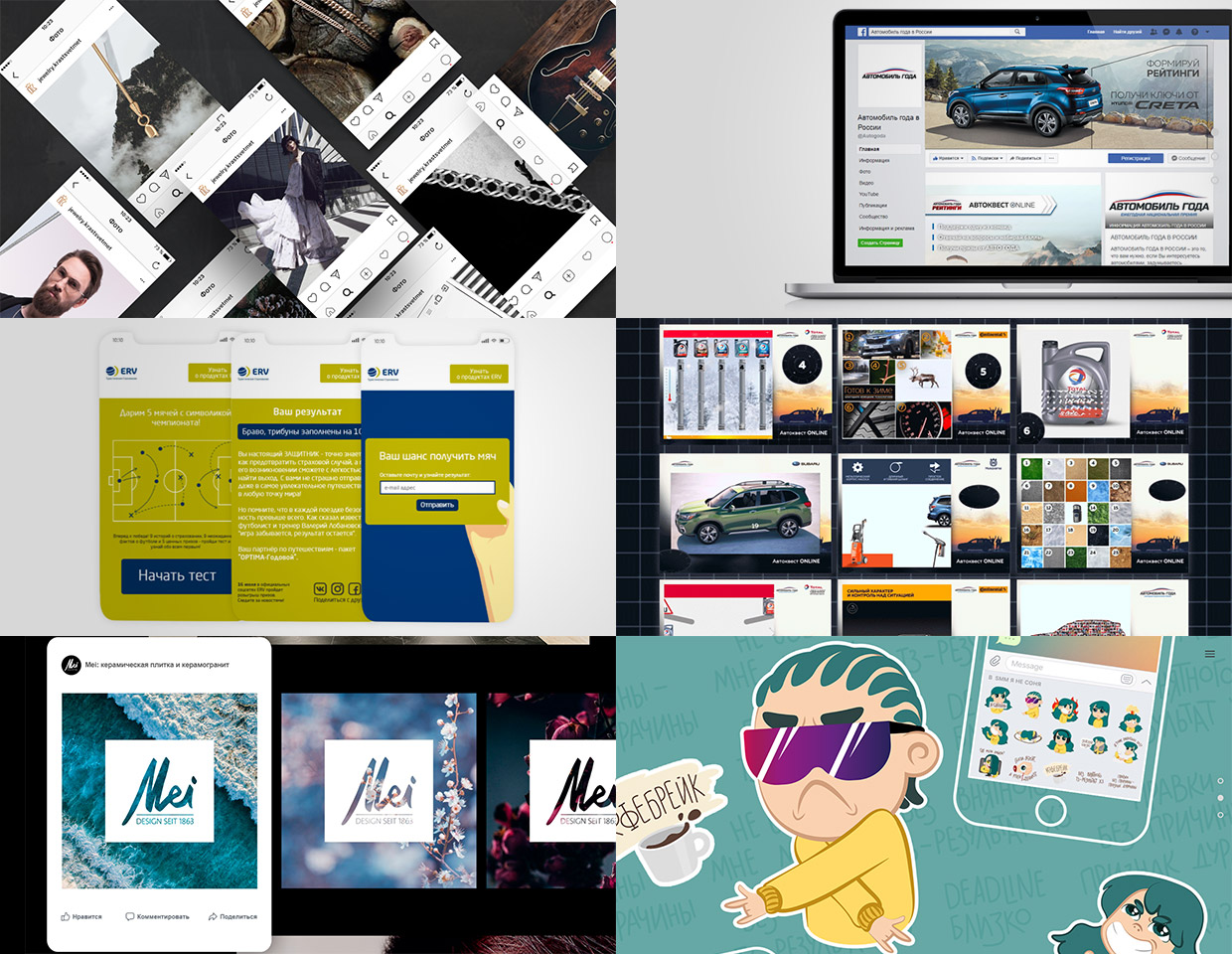 Social Lift, ���������